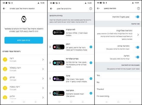 Suunto Run: הפתעה בקטגוריית הביניים